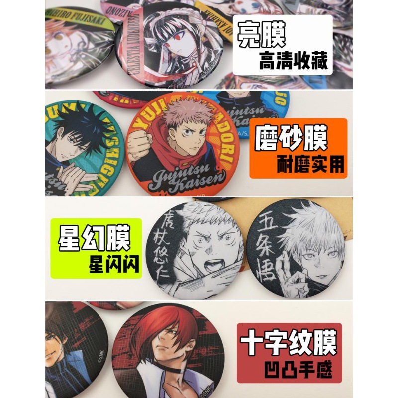 Zestaw przypinek anime One Pie – Embroidery Reddit recenzja i cena